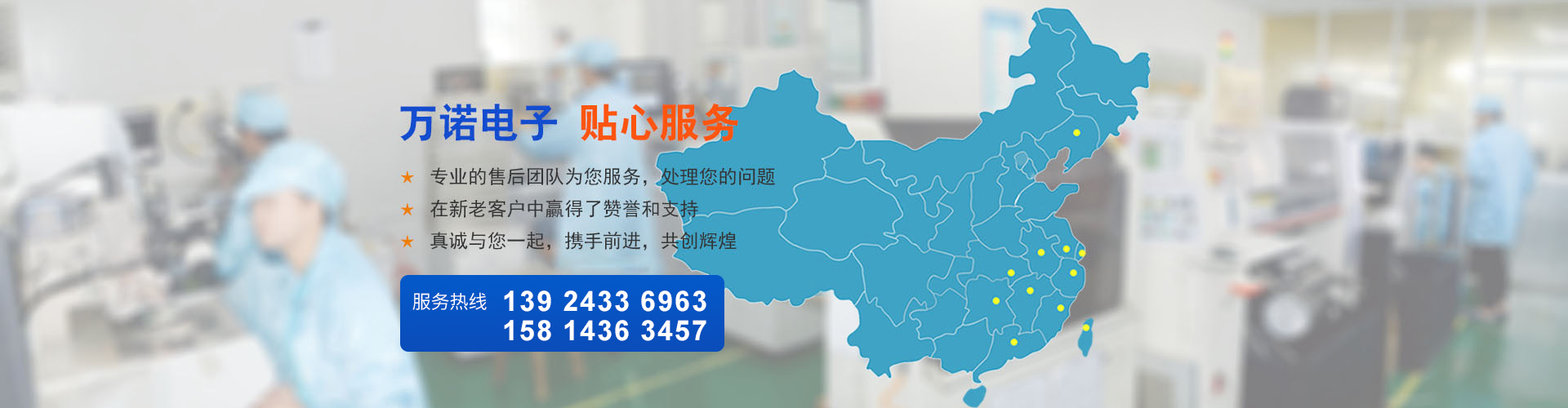 赢博yingbo（中国）幻灯片3
