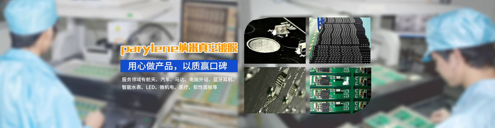 赢博yingbo（中国）幻灯片2